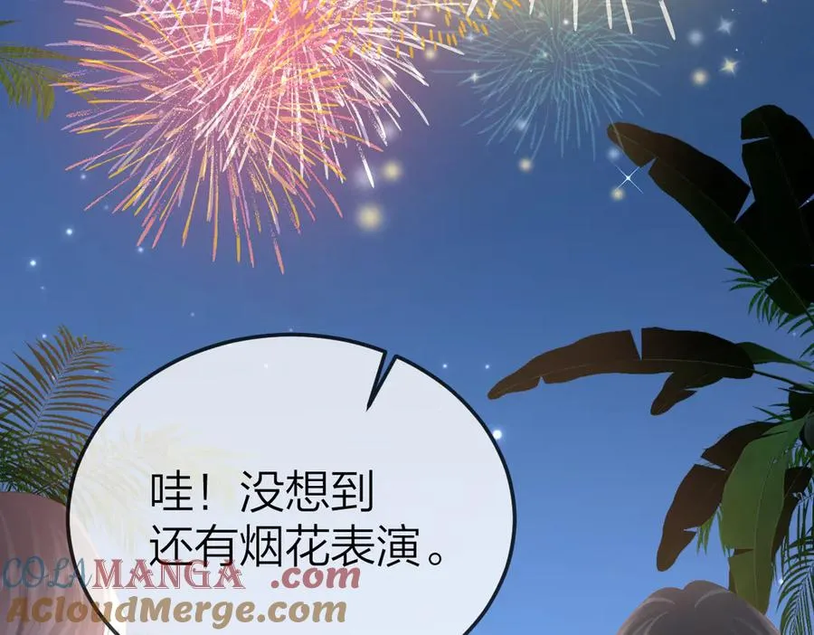 第59话 烟花76