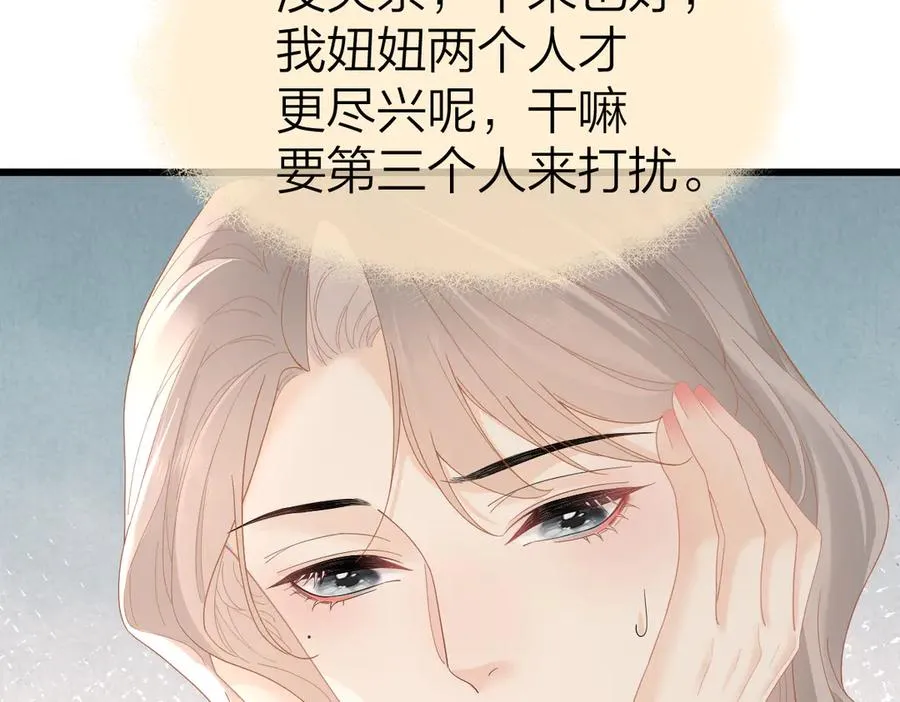 第57话 假期77
