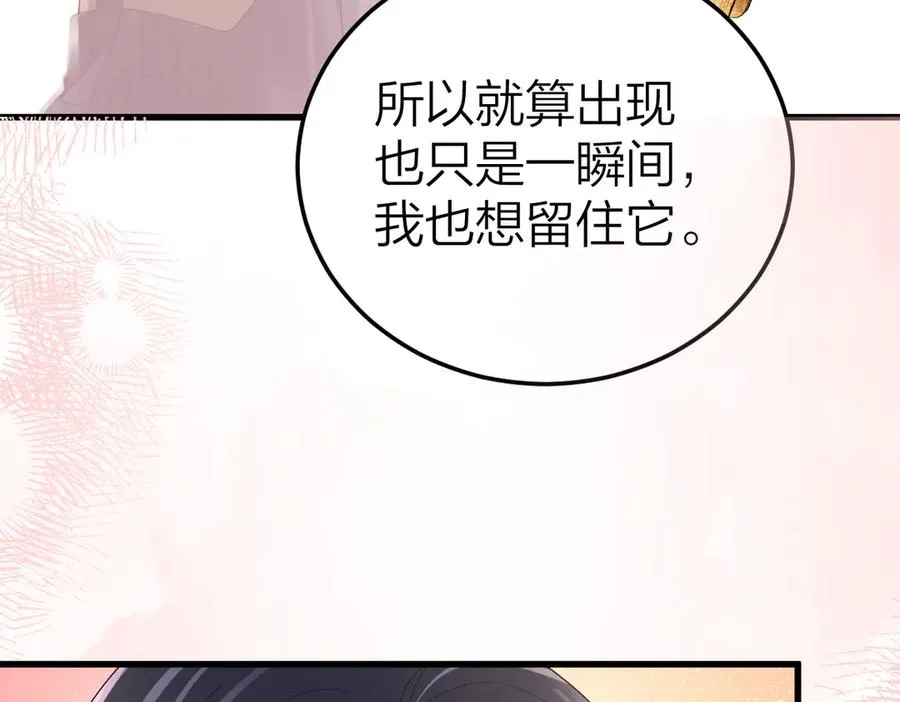 第64话 牧场之行8