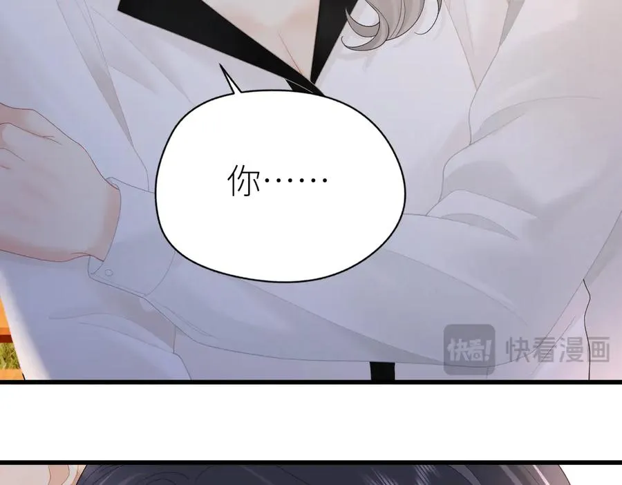 第66话 被爱滋养的玫瑰18