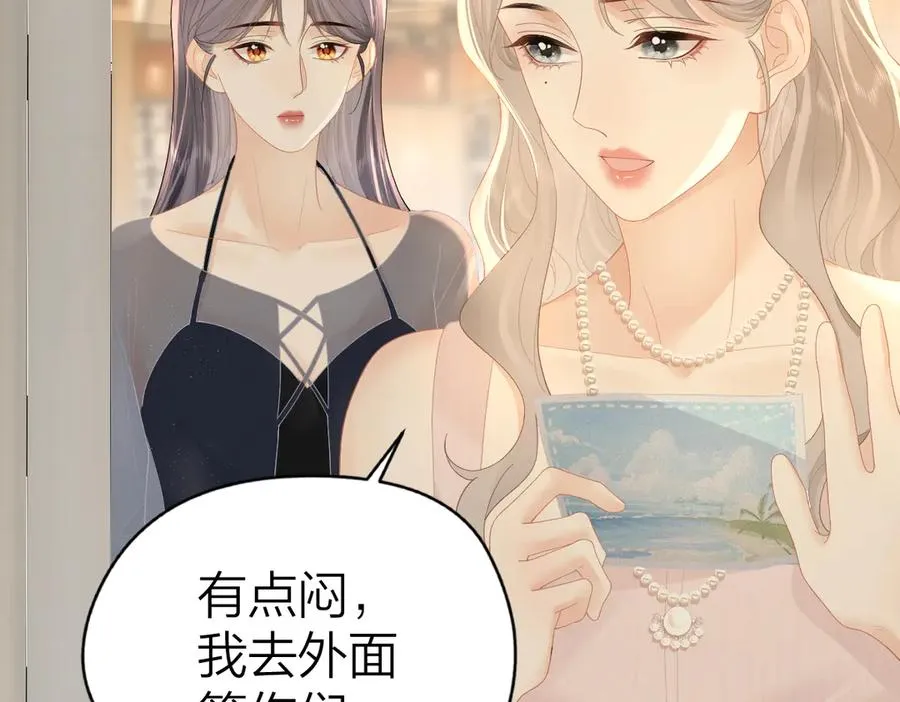 第63话 心中的例外37