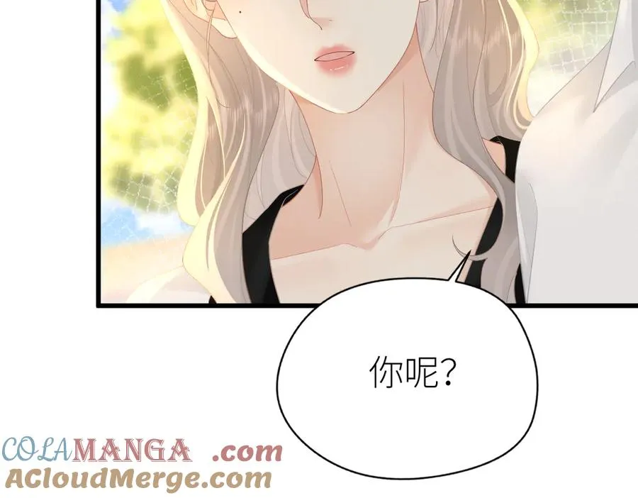 第65话 敞开心扉42