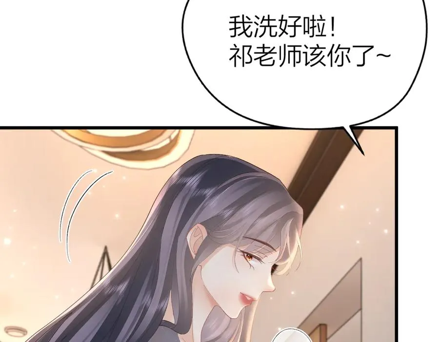 第64话 牧场之行28