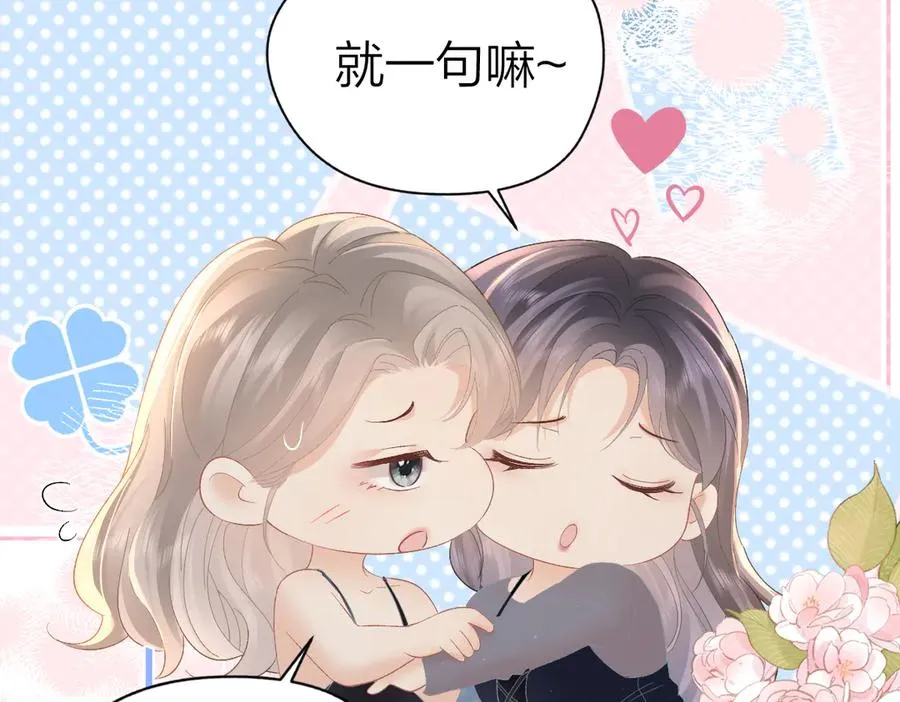 第64话 牧场之行23
