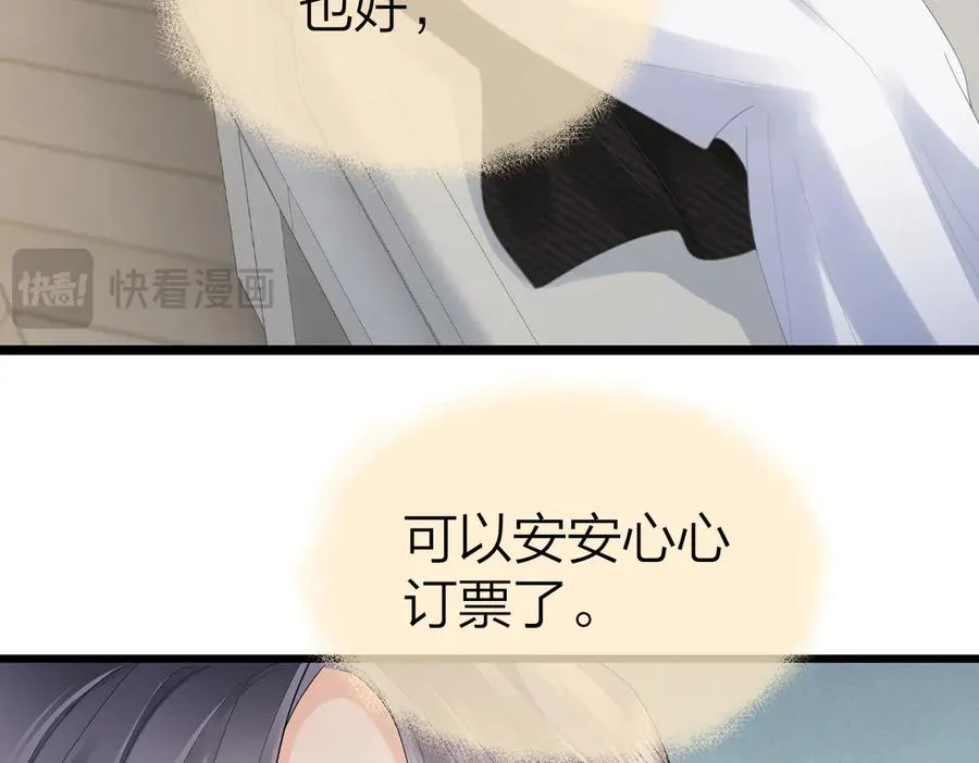 第57话 假期52