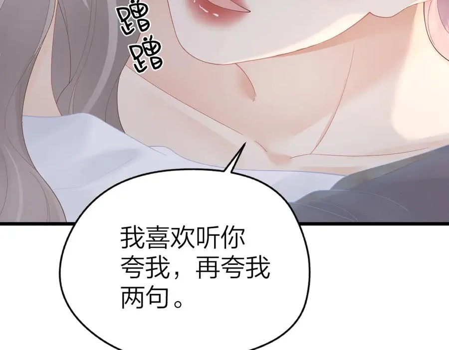 第64话 牧场之行19