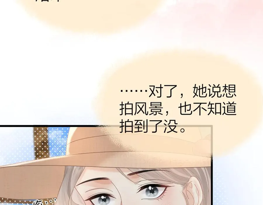 第59话 烟花11