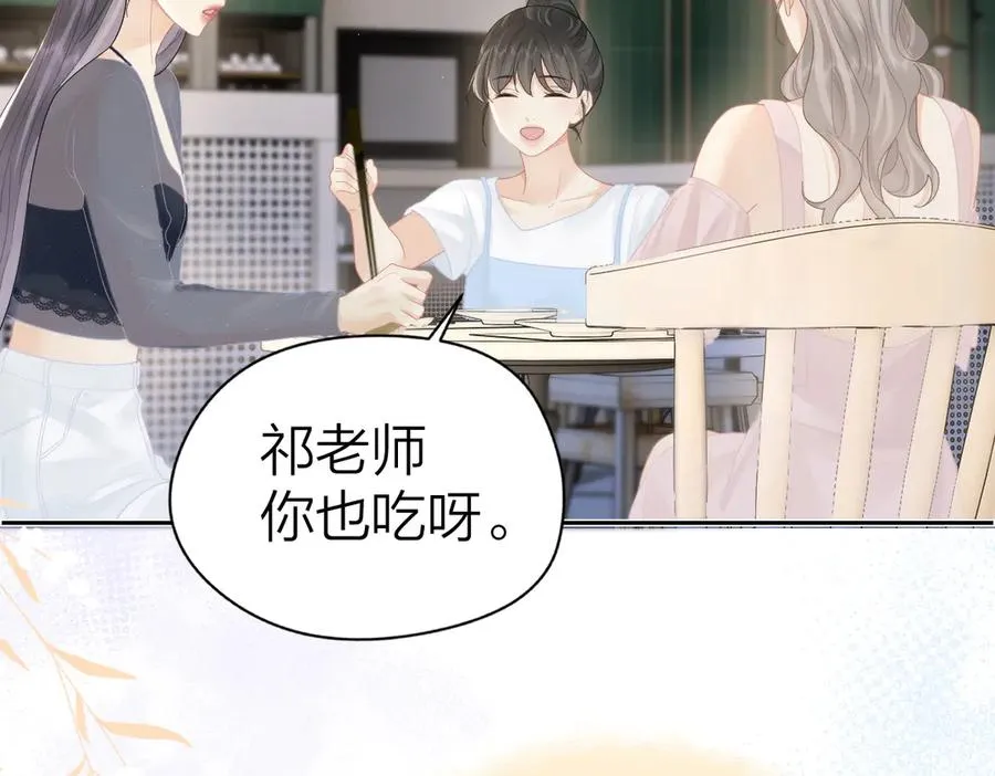 第62话 钓鱼95
