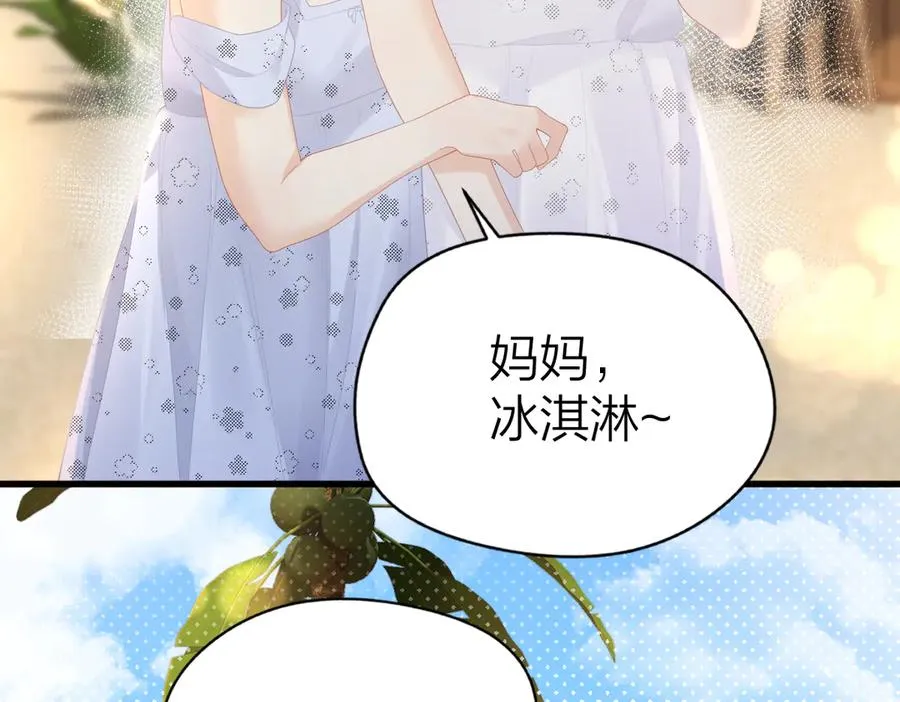 第59话 烟花14