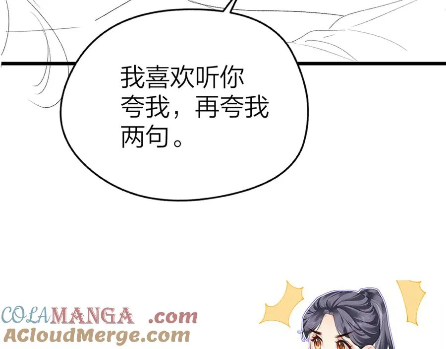 第63话 心中的例外84