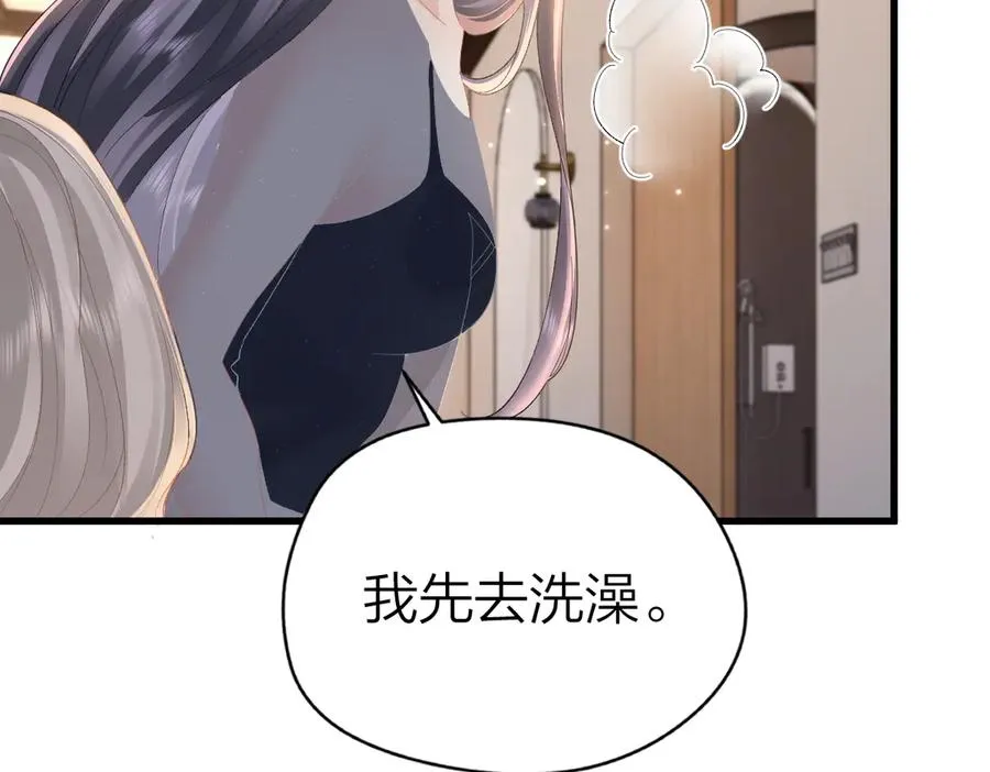 第64话 牧场之行29