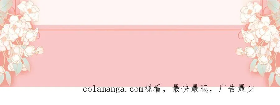 特典公开：11月20日 总有老师要请家长 只做你的专属礼物23