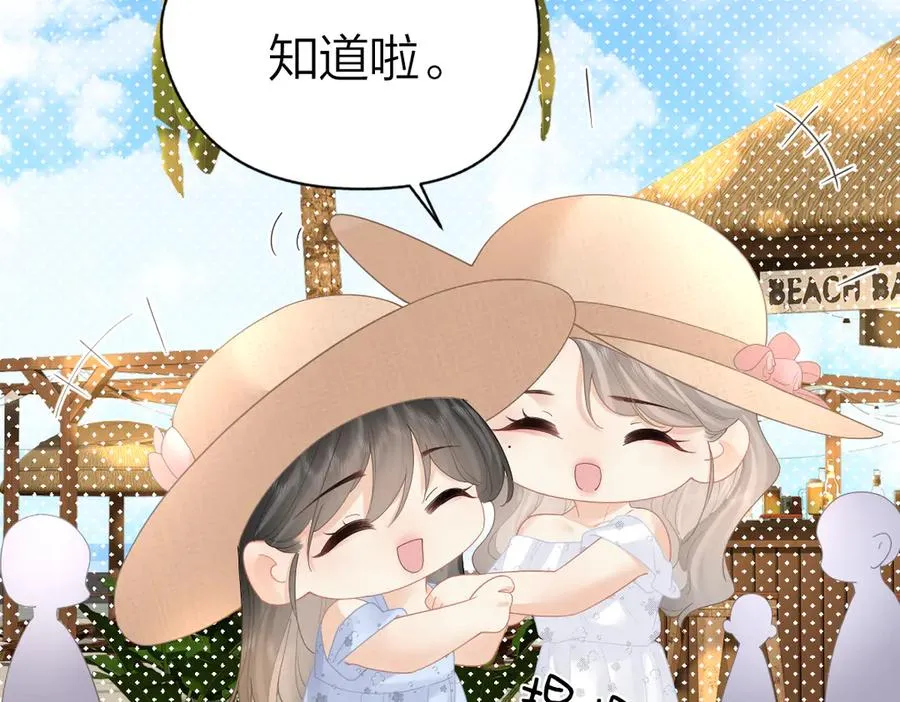 第59话 烟花15