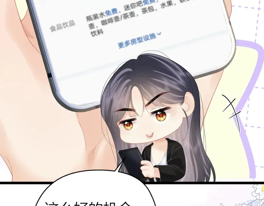 第57话 假期37