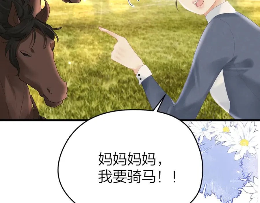 第64话 牧场之行46