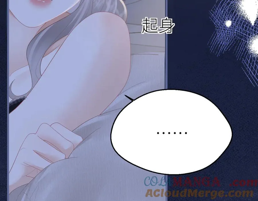 第66话 被爱滋养的玫瑰124