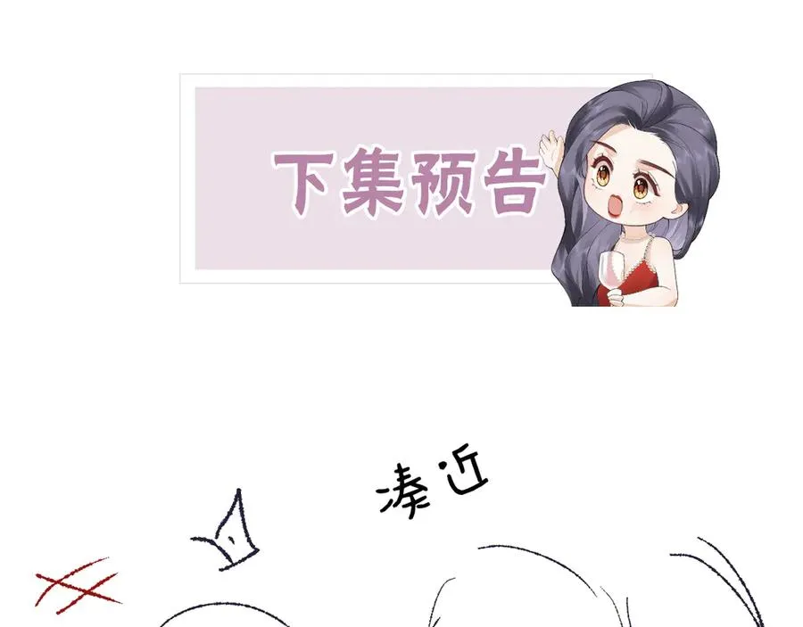 第60话 单纯想法88