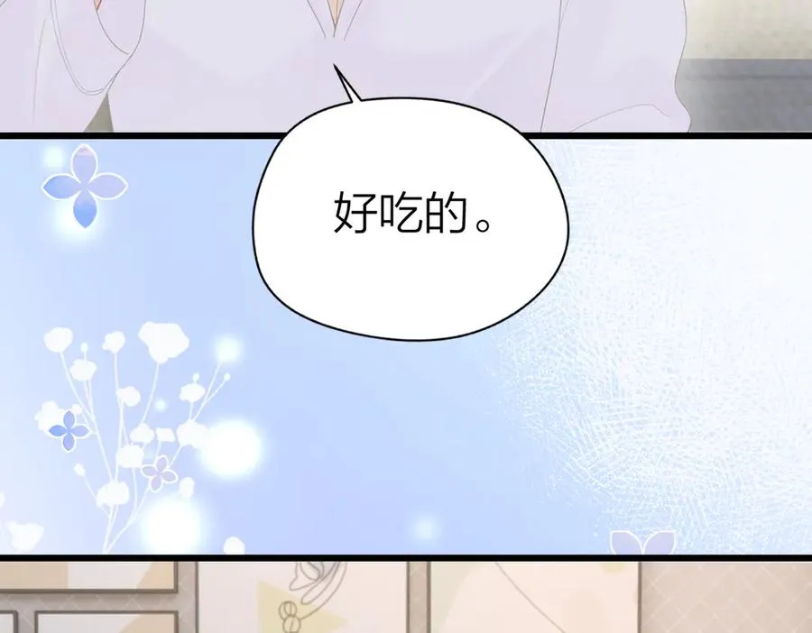 第56话 忍气吞声41