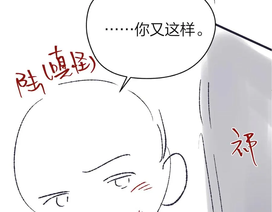 第60话 单纯想法92
