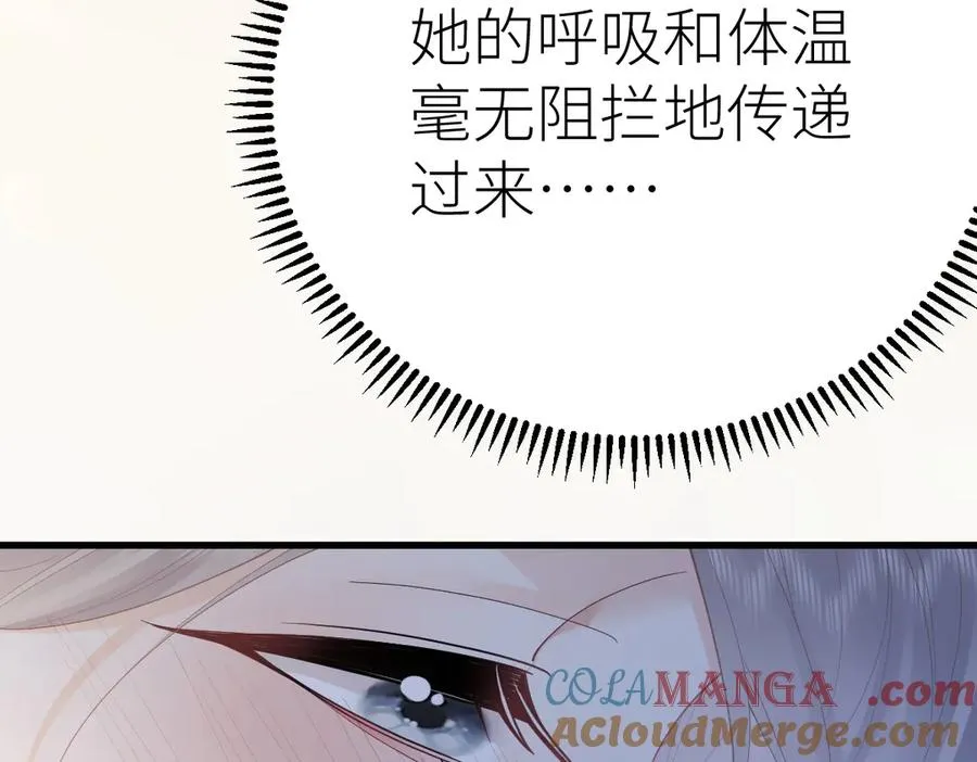 第66话 被爱滋养的玫瑰44