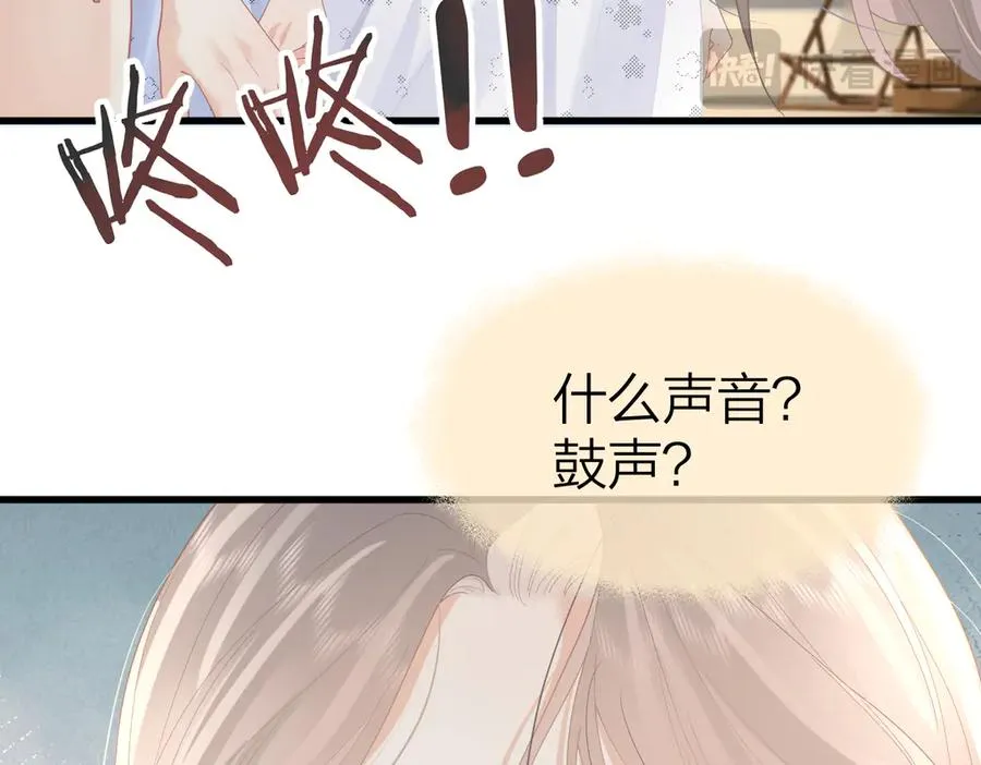 第58话 小鹿乱撞83