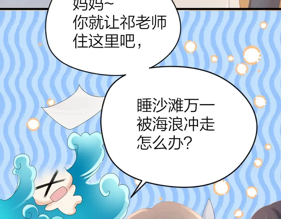 第60话 单纯想法56