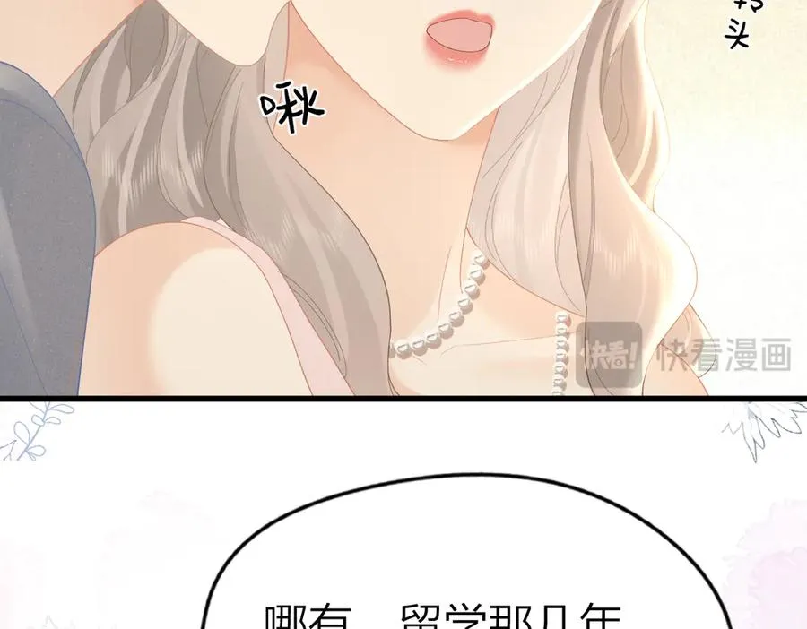 第62话 钓鱼65