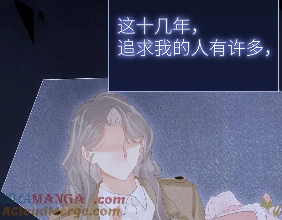 第66话 被爱滋养的玫瑰84