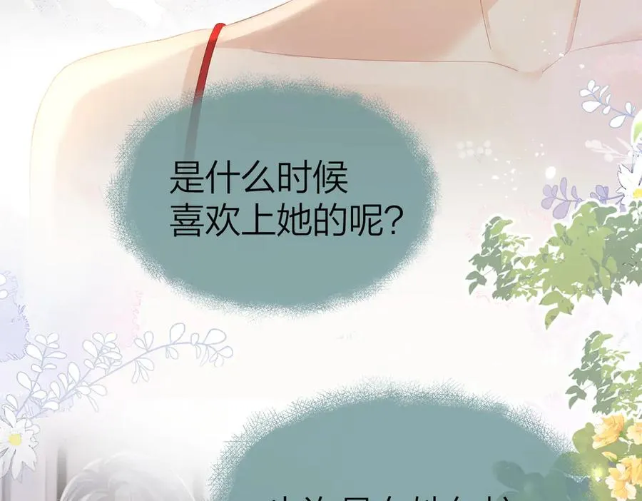 第59话 烟花42