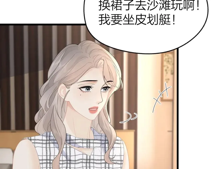 第57话 假期61