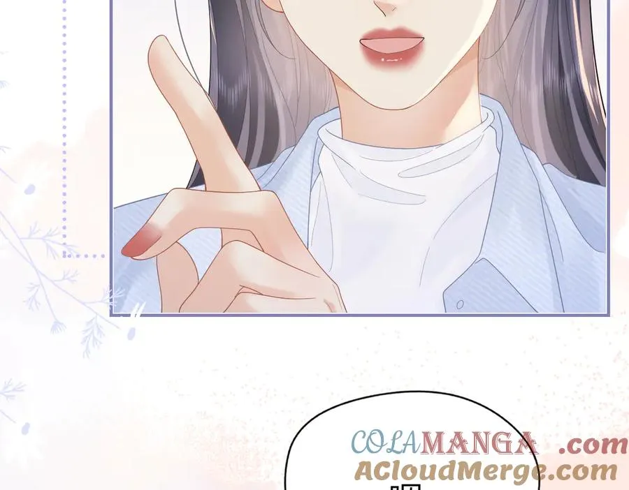 第55话 想去你心里9