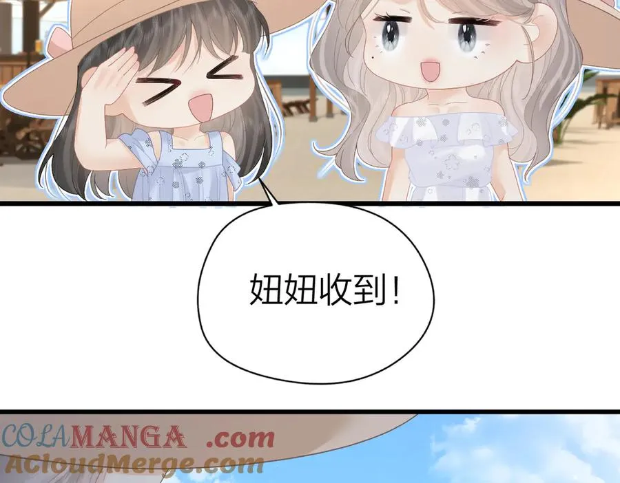 第58话 小鹿乱撞72