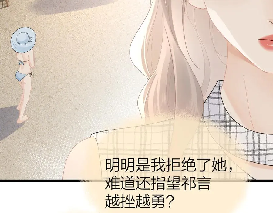 第57话 假期74