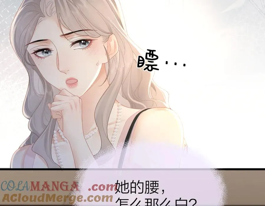 第61话 遥远的她44