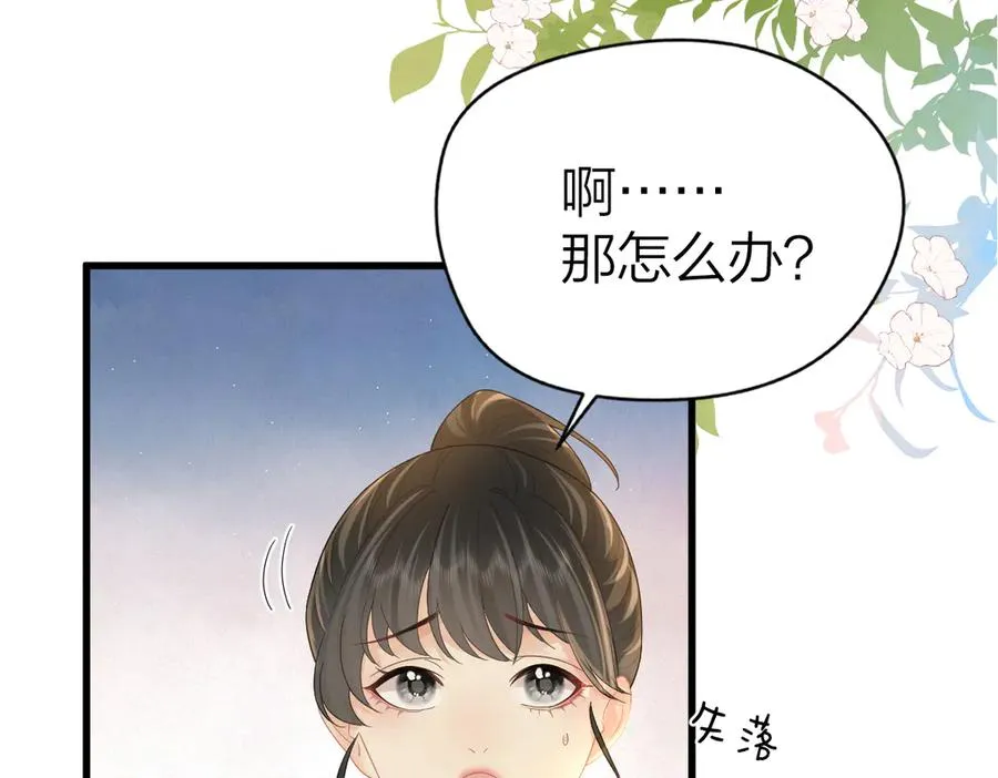第64话 牧场之行49