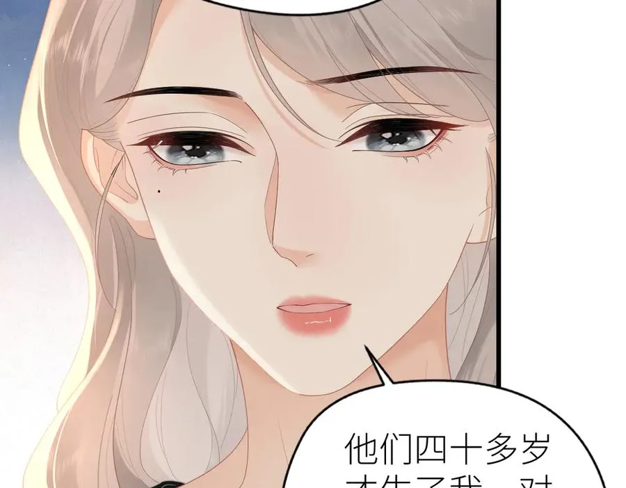 第65话 敞开心扉47