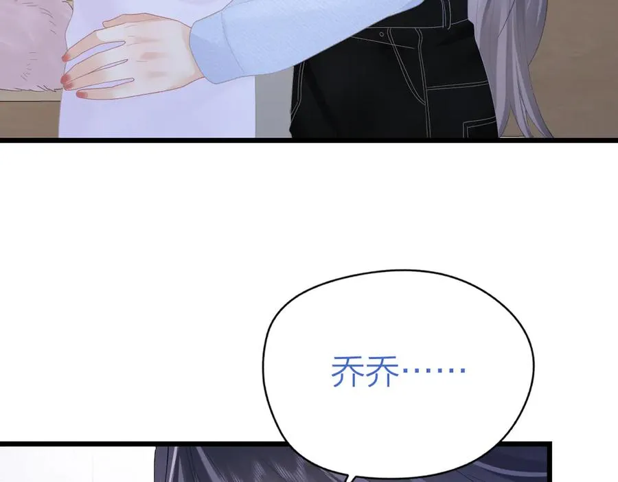 第56话 忍气吞声19