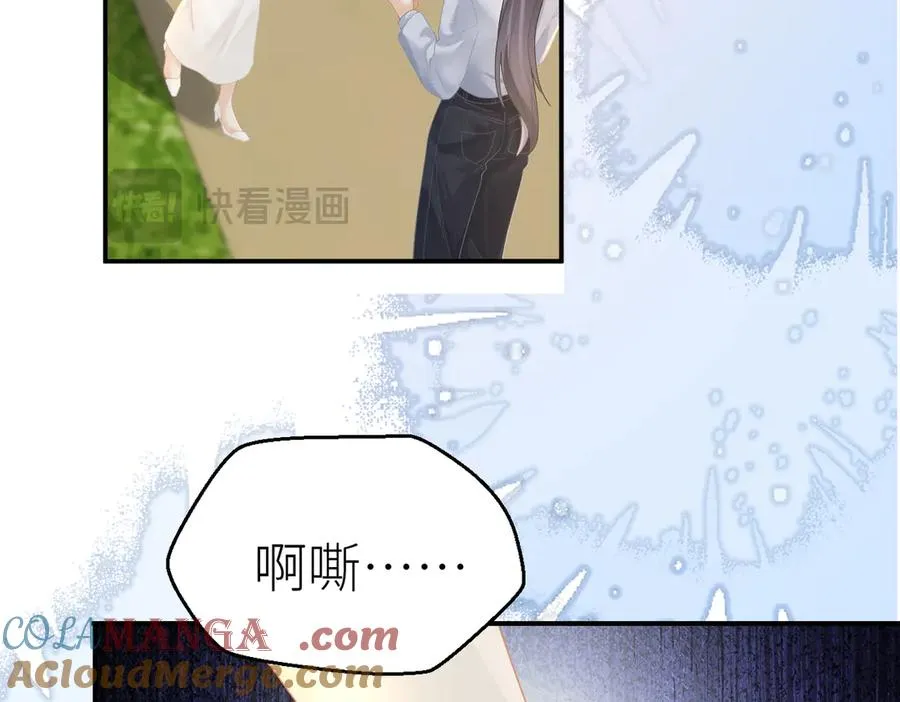 第67话 野外郊游84