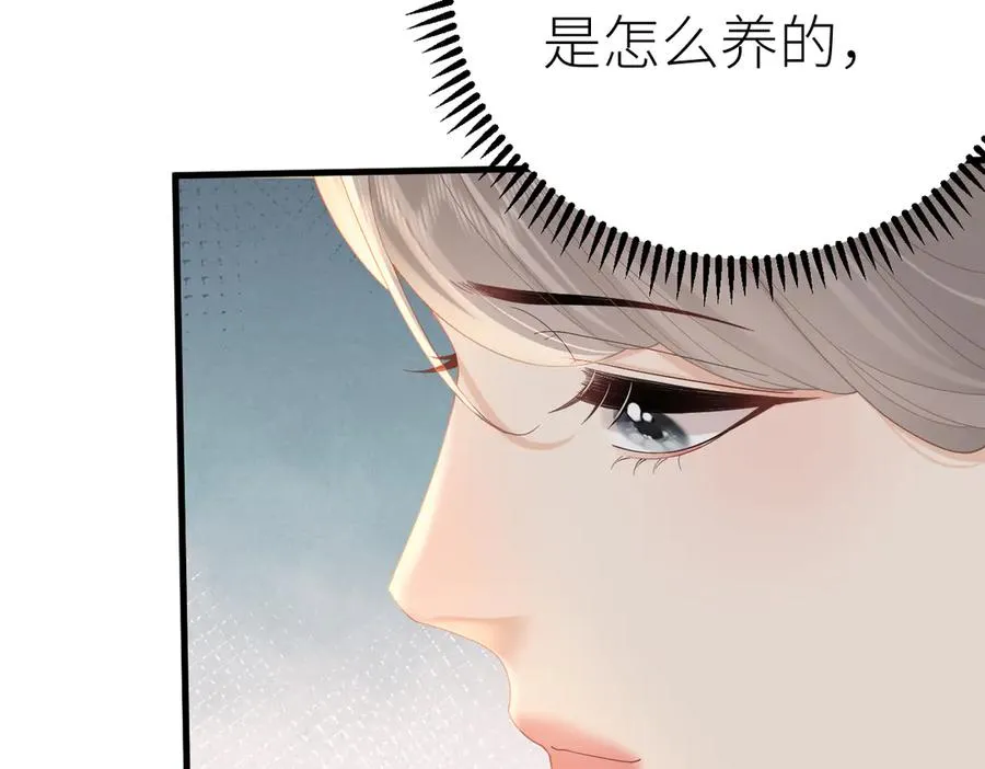 第67话 野外郊游55