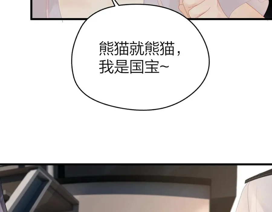 第61话 遥远的她55