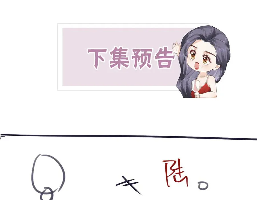第62话 钓鱼103