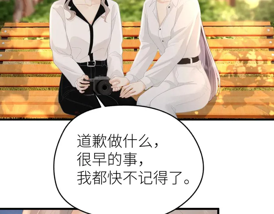 第65话 敞开心扉46