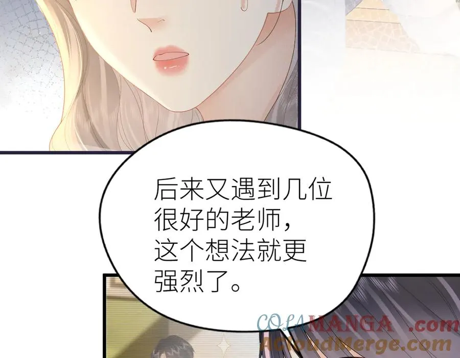 第65话 敞开心扉30