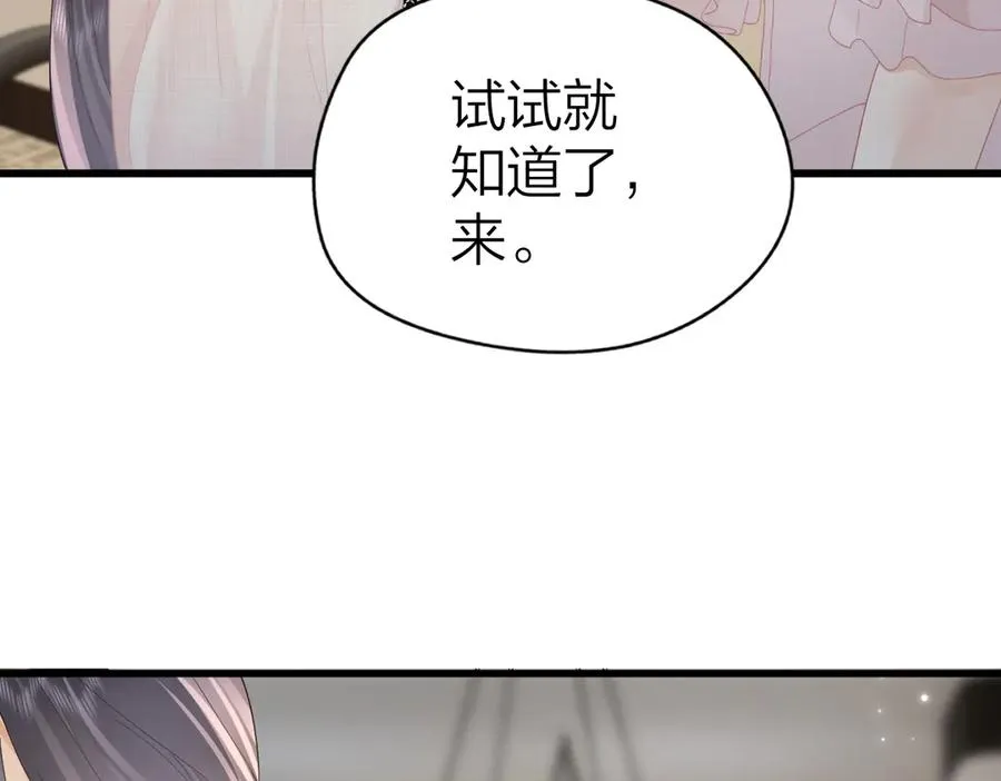 第62话 钓鱼29