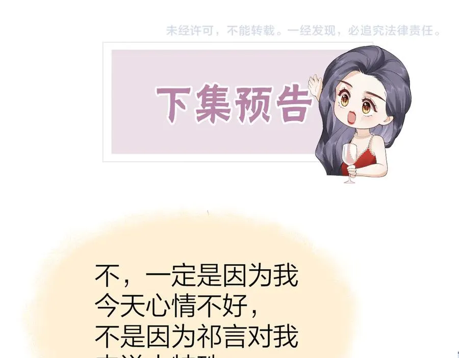 第55话 想去你心里85