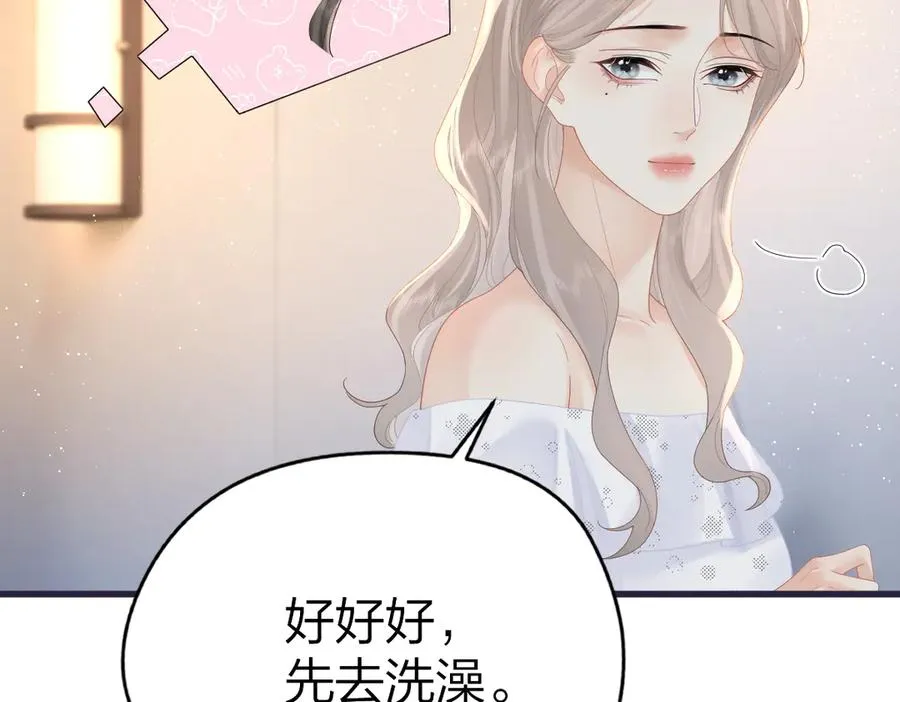 第60话 单纯想法7