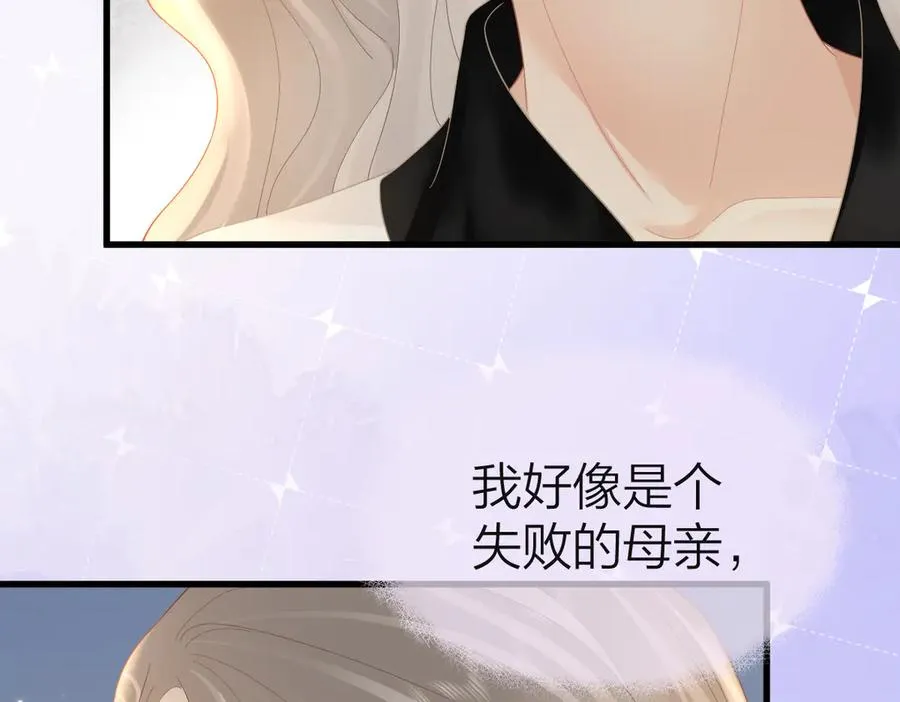 第65话 敞开心扉10