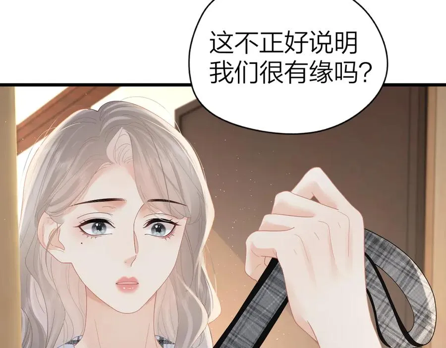第58话 小鹿乱撞30