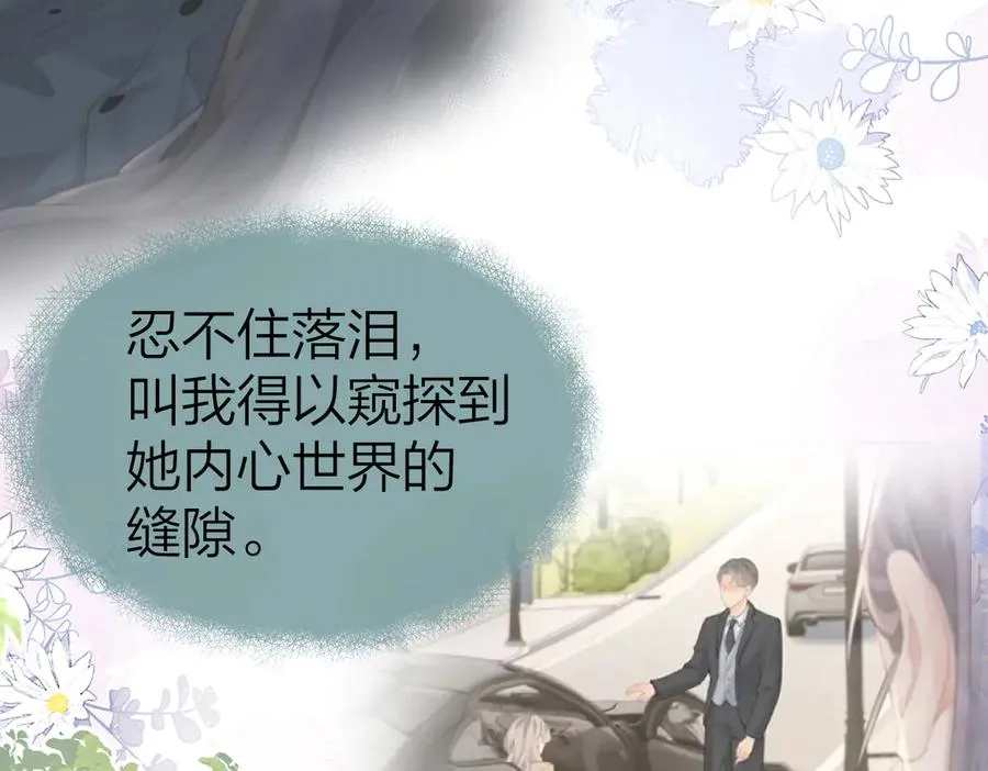 第59话 烟花45