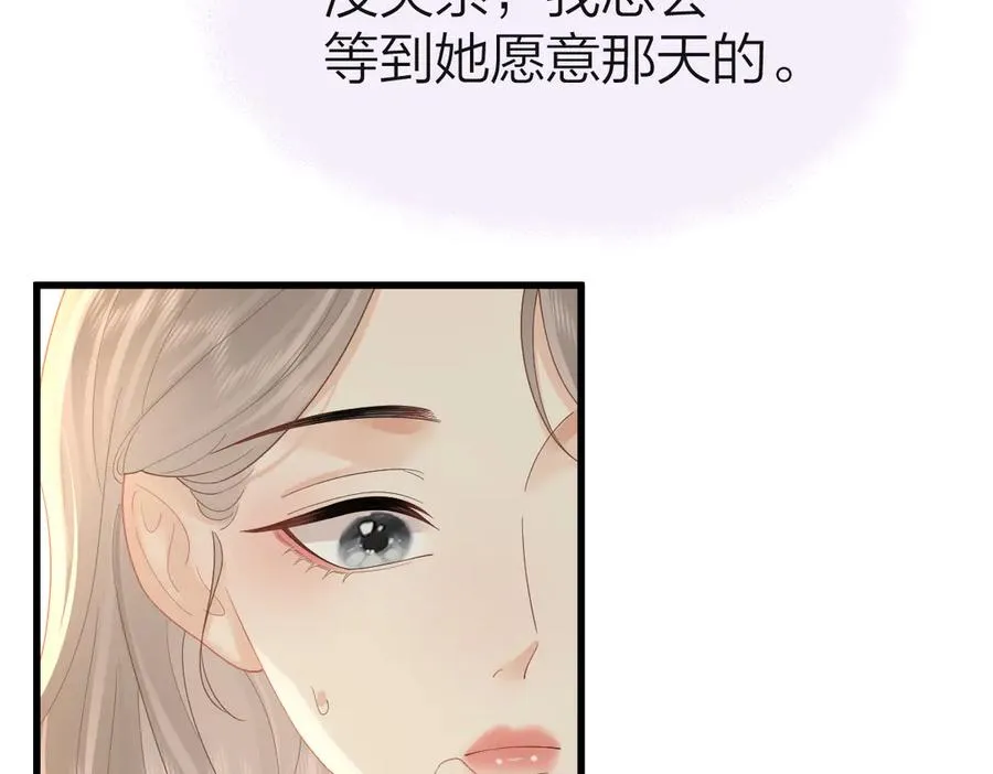 第65话 敞开心扉17